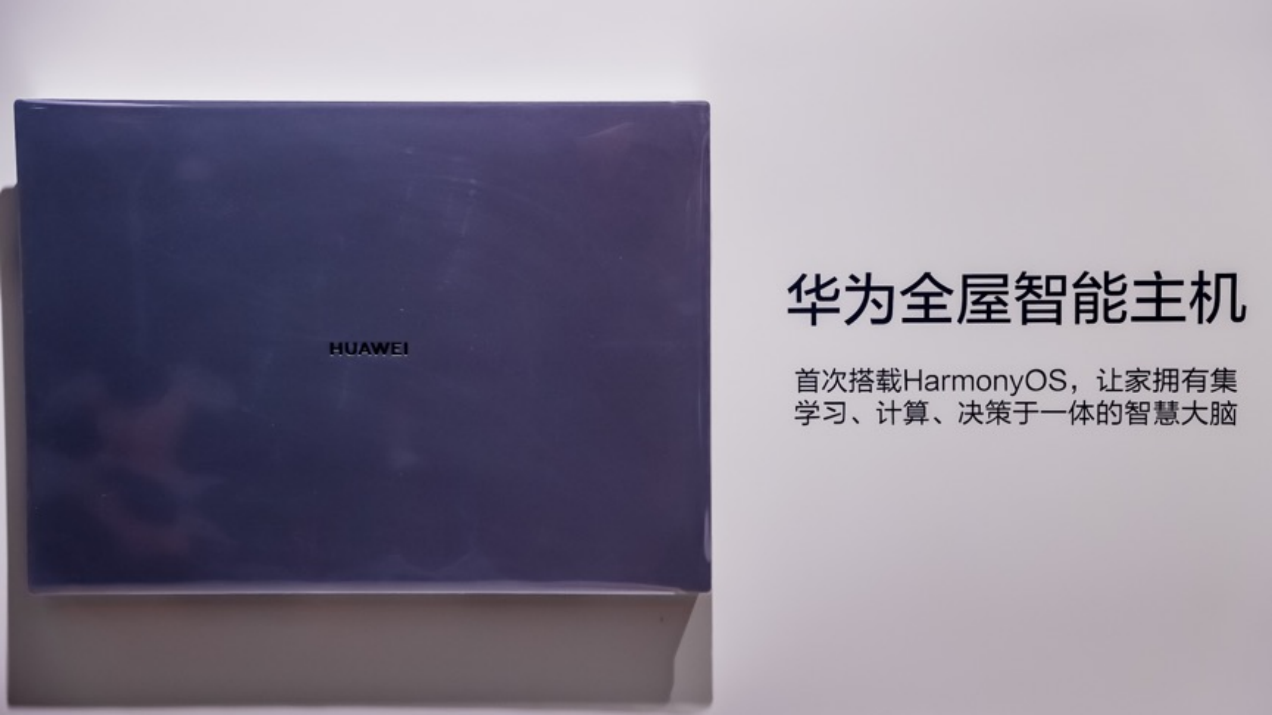 超级智能住宅完整版(超级智能住宅作文600字)