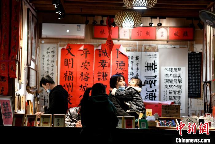 福州古街古巷（福州坊巷文化）