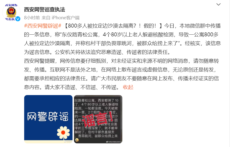 突发！天津凌晨公布2例确诊溯源：奥密克戎！今日7时起，全市全员核酸检测