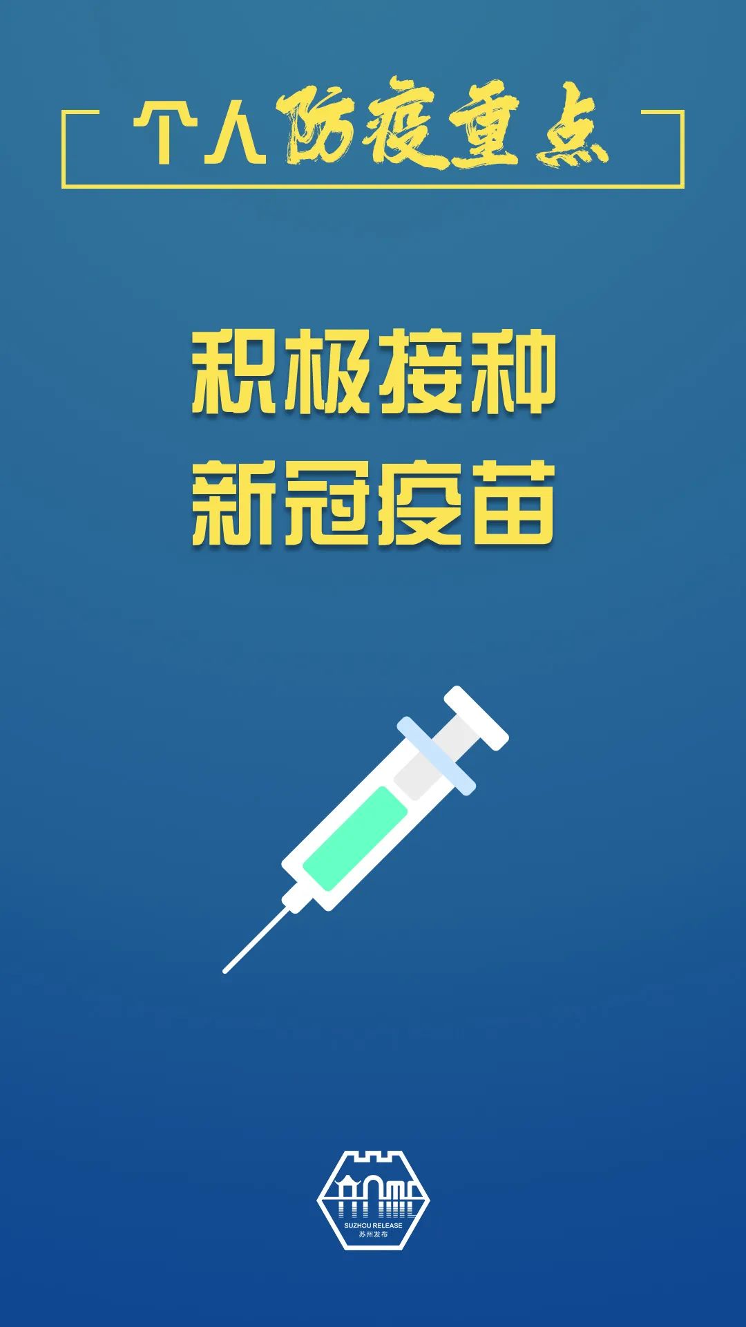 苏州 热线,苏州热线电话12345