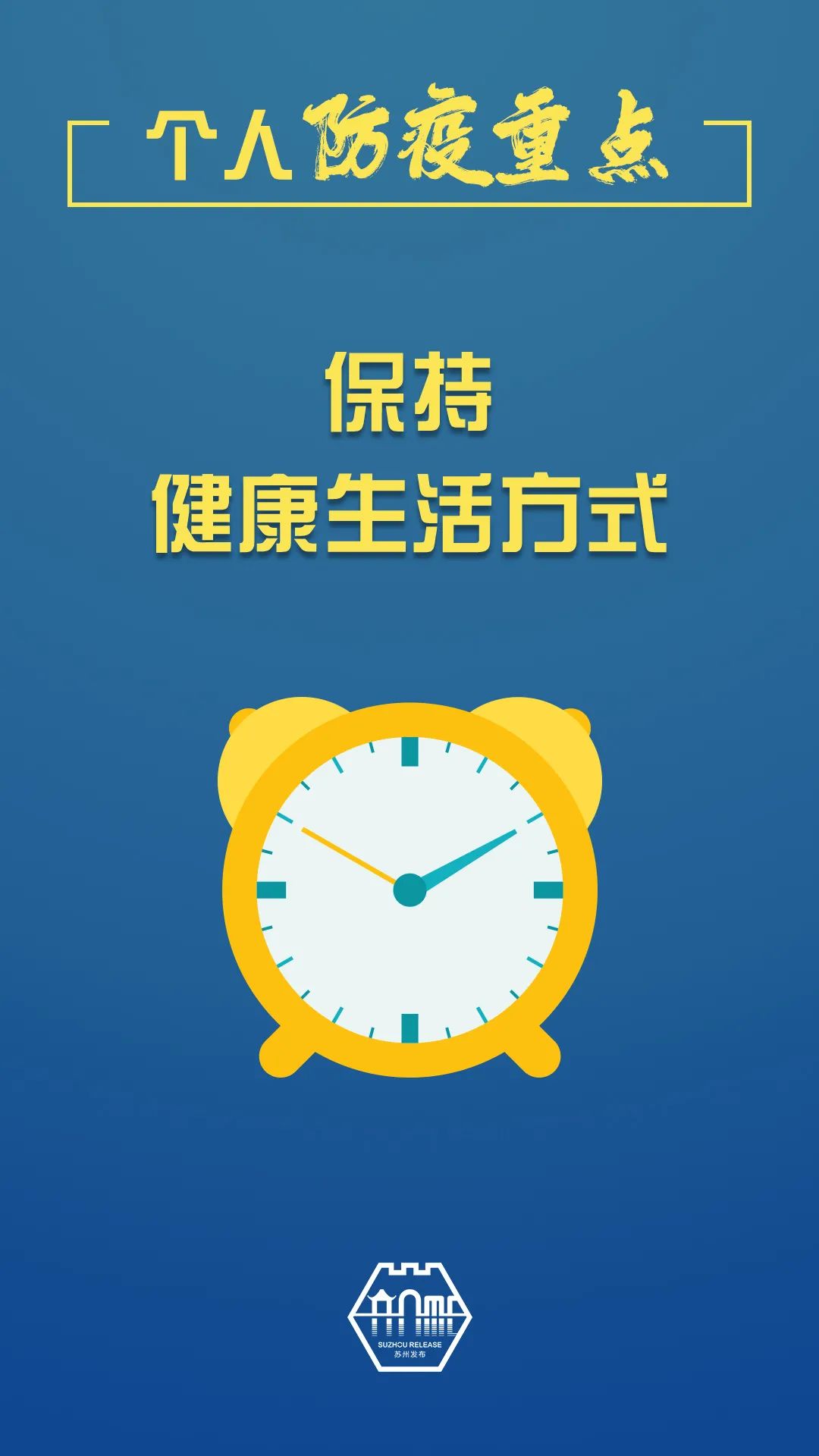 苏州 热线,苏州热线电话12345