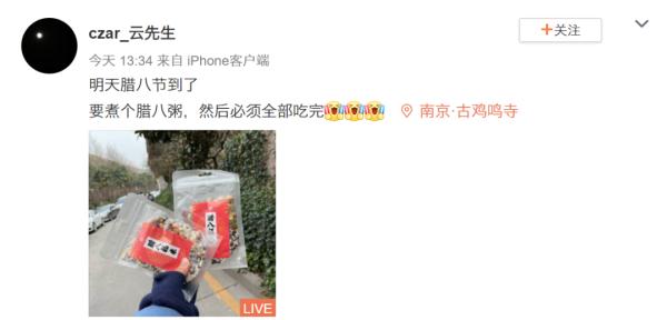 太“粥”到！上海玉佛禪寺首次線上贈送臘八粥，獨家配方公開