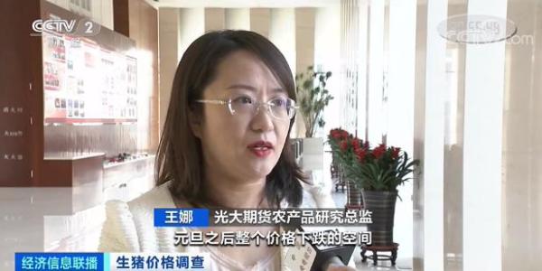 豬肉價(jià)格跌破8元！均價(jià)同比“腰斬”！接下來怎么走？