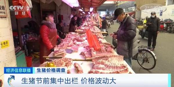 豬肉價(jià)格跌破8元！均價(jià)同比“腰斬”！接下來怎么走？