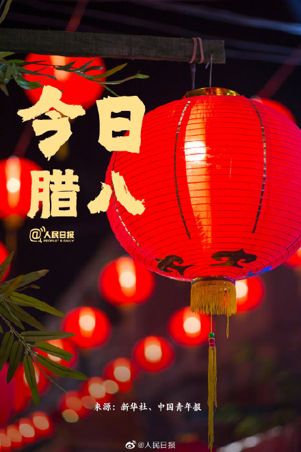 腊八节到！“过了腊八就是年”