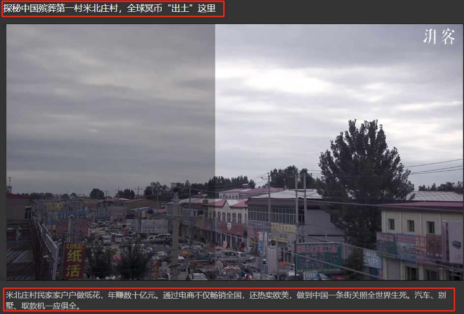 我国这些地方，竟把控着全球的吃喝玩乐