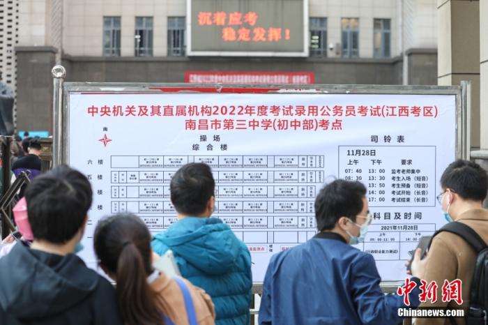 20余省份今舉行公務員省考 應屆生有更多機會