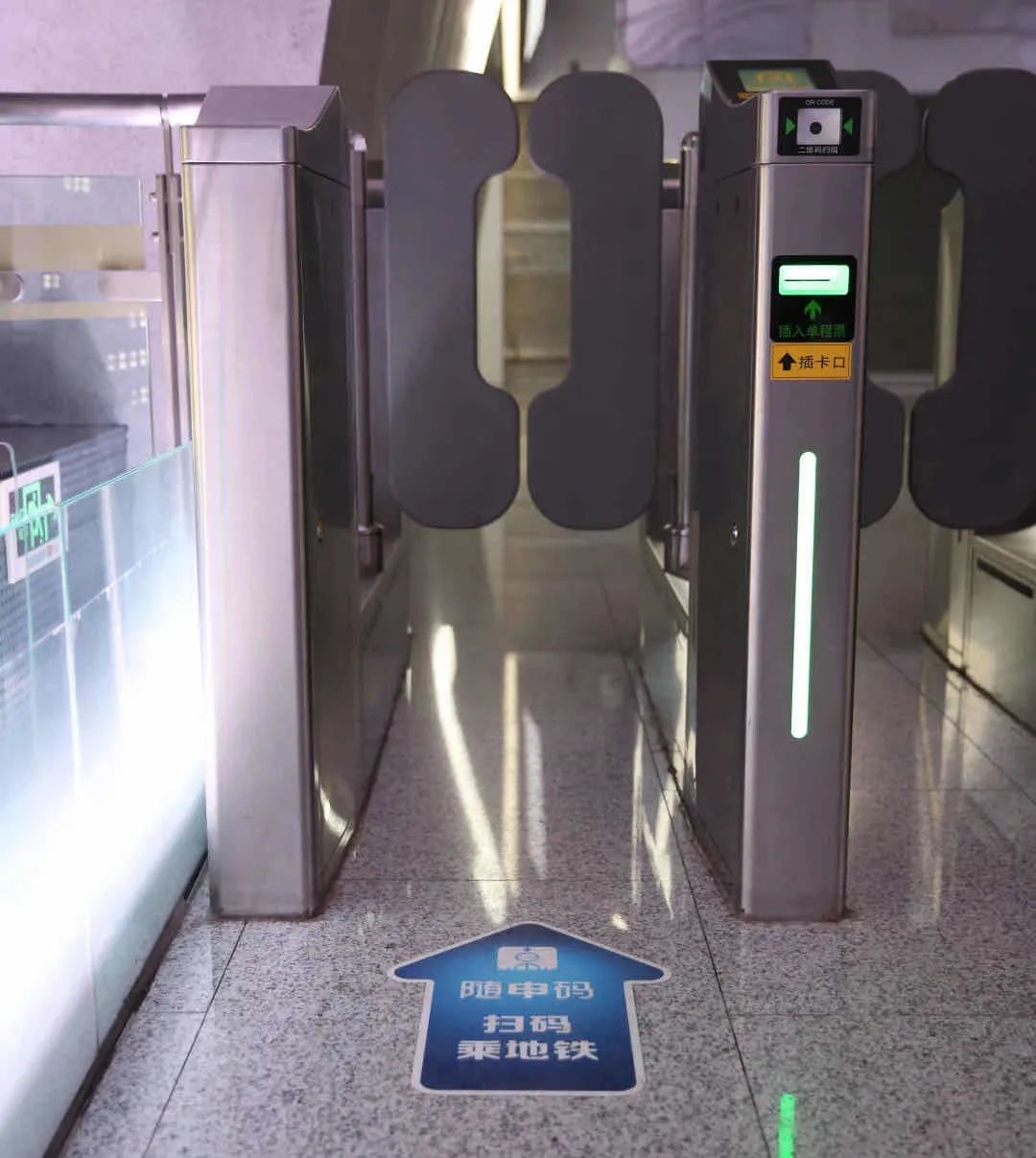 上海地铁怎么用手机刷卡（分享15种乘坐地铁的支付方式）
