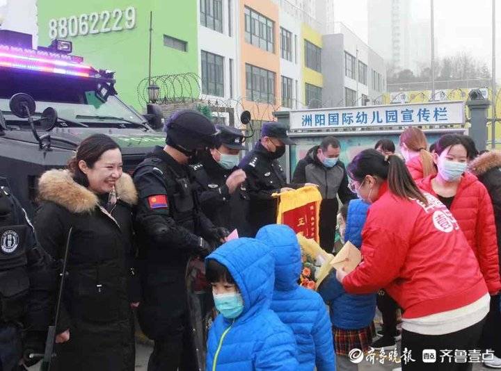 中国人民警察节，济南这群小朋友收到警察叔叔送来的独特礼物