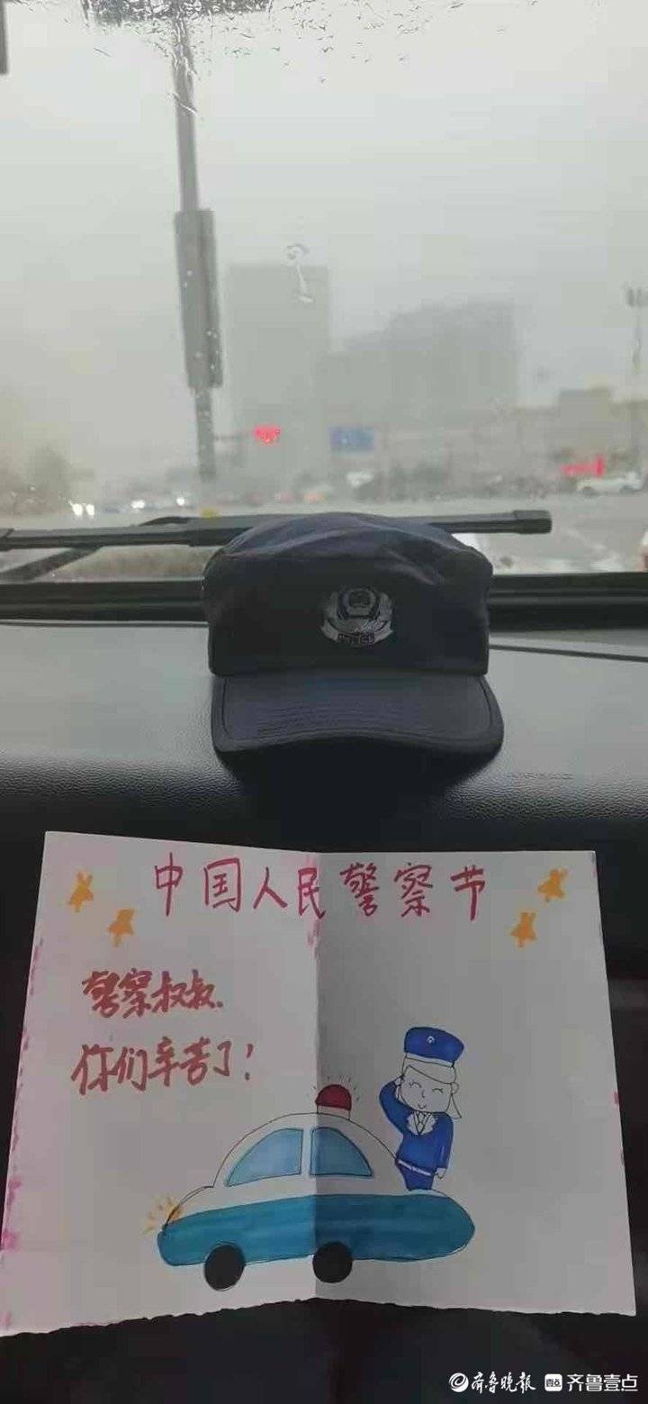 中国人民警察节，济南这群小朋友收到警察叔叔送来的独特礼物