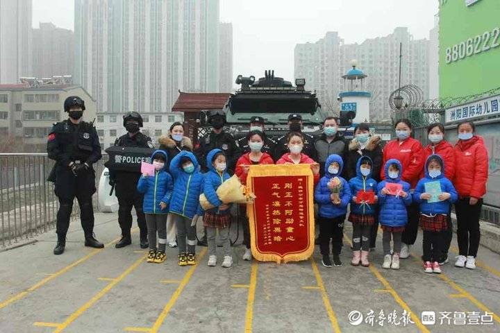 中国人民警察节，济南这群小朋友收到警察叔叔送来的独特礼物
