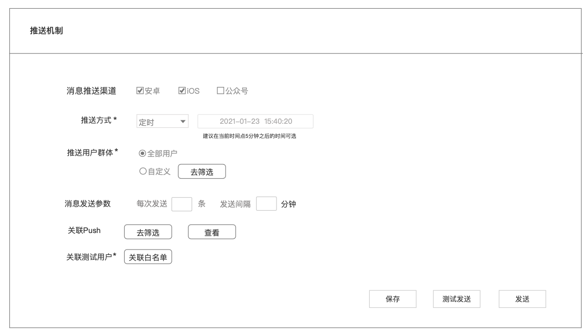 如何从0-1重构建消息系统：服务端