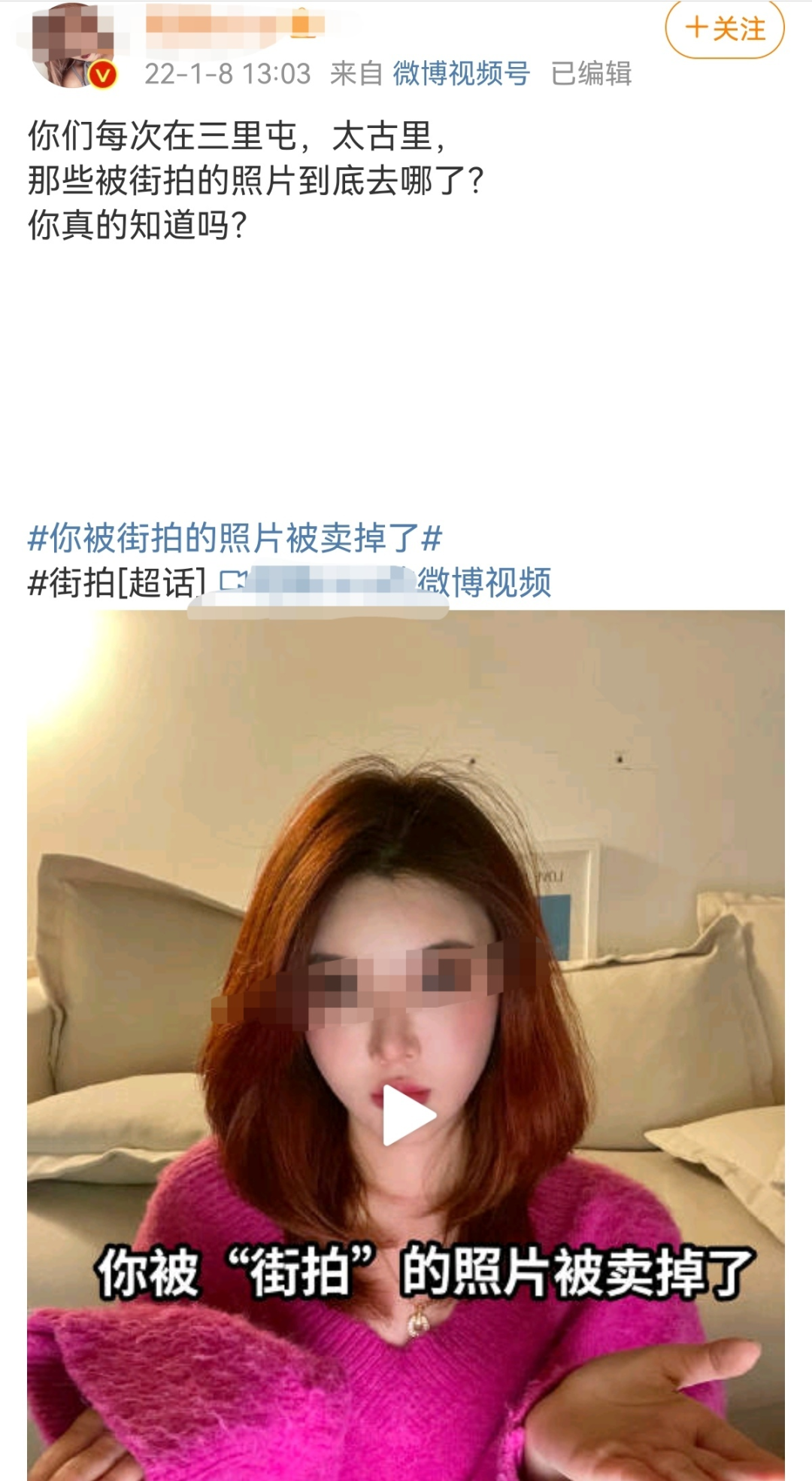 微店如何快速搜索并找到目标店铺？方法揭秘！