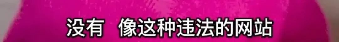 震惊！女子被偷拍的裙底照片，竟被上万人“围观”......