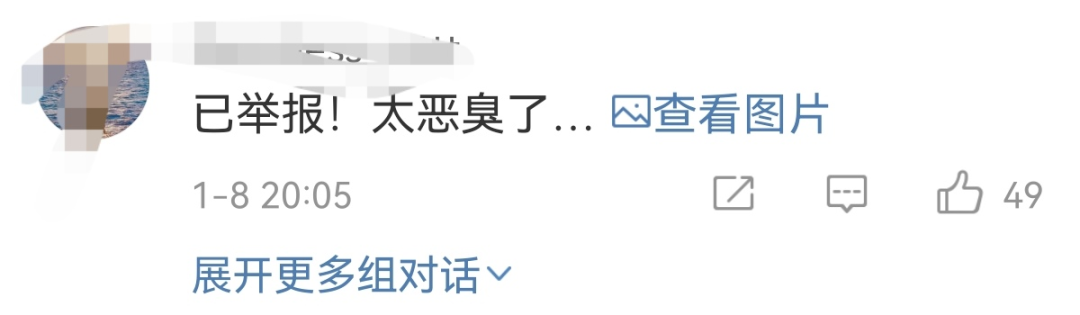 震惊！女子被偷拍的裙底照片，竟被上万人“围观”......