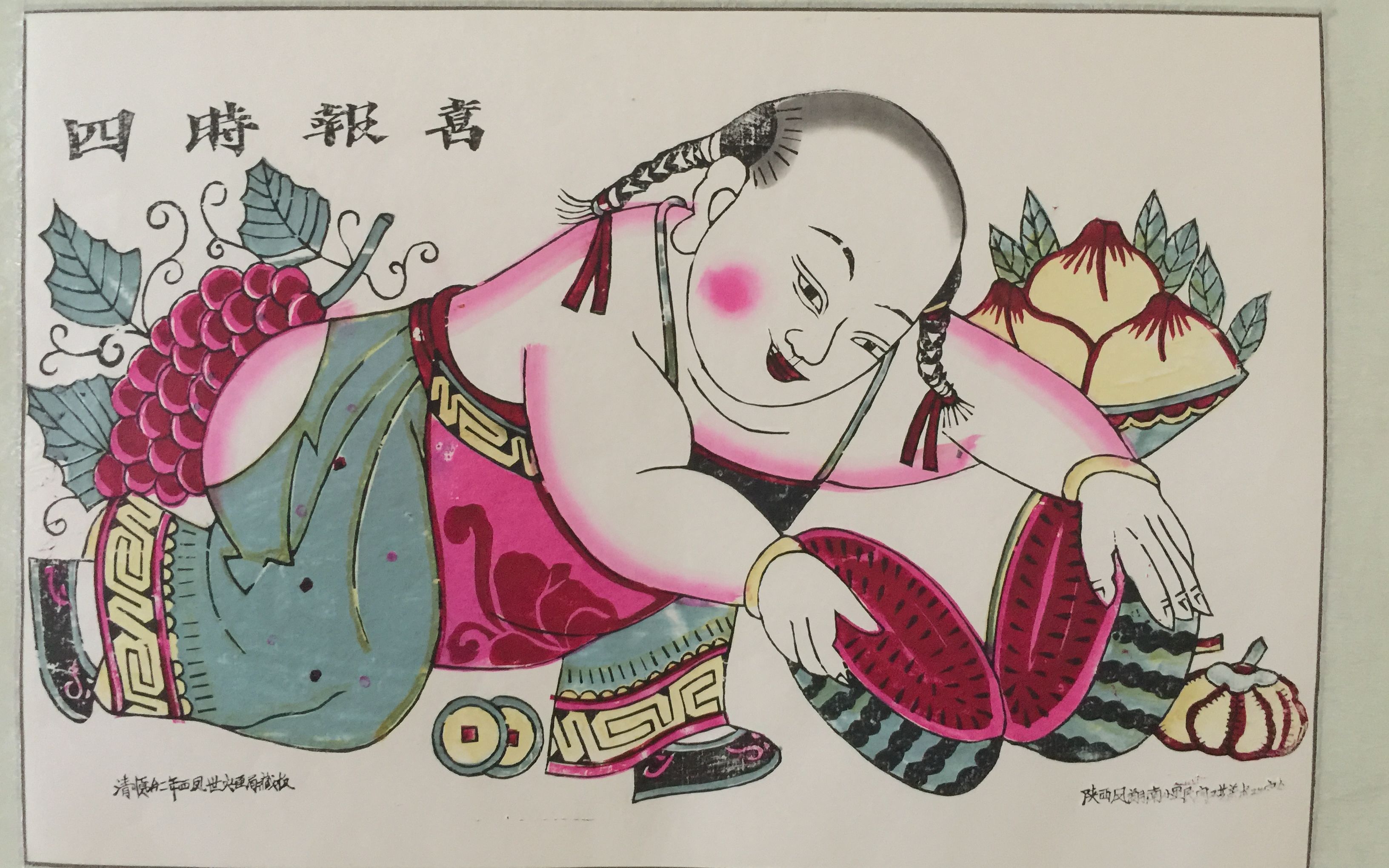 2006年足球宝贝开阴彩绘(凤翔年画:愿虎佑长安 闯过难关)