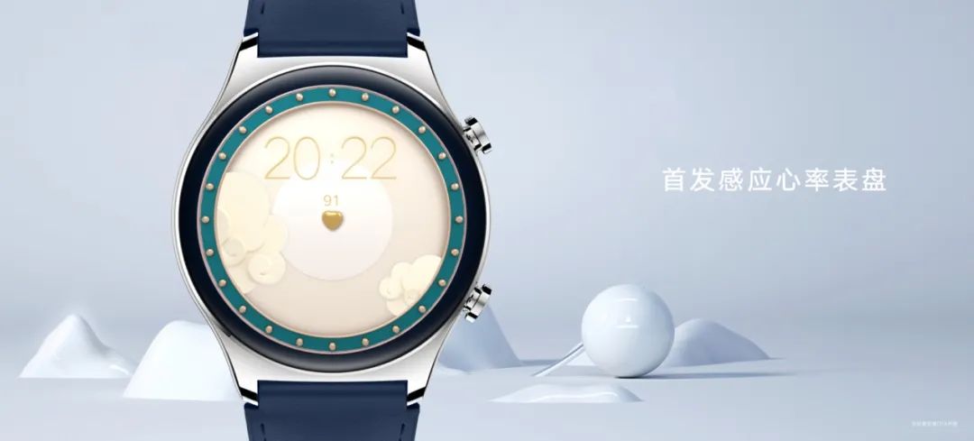 荣耀手表GS 3售价1299起，以科技之力为中国冰雪加油助威