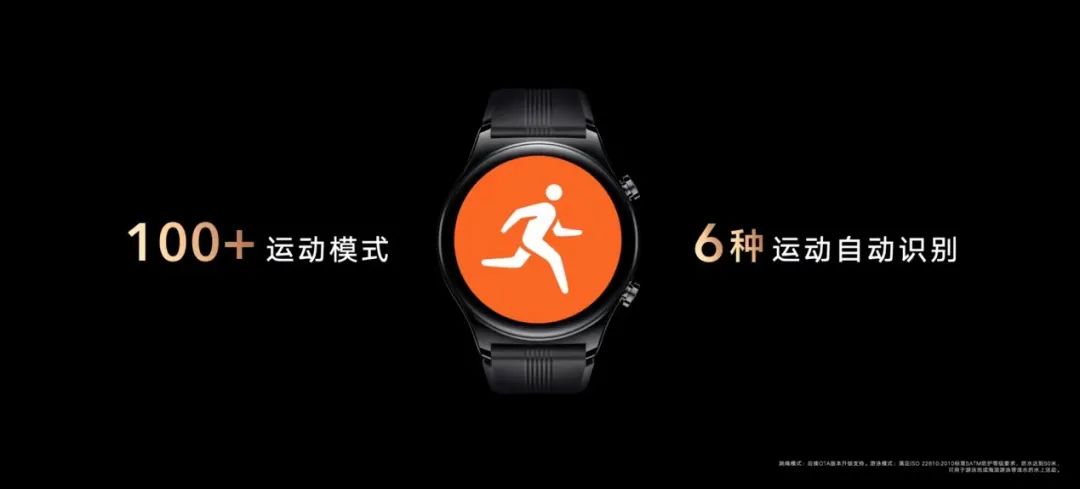 荣耀手表GS 3售价1299起，以科技之力为中国冰雪加油助威