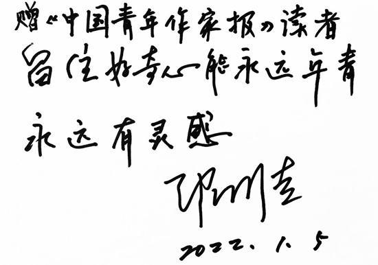 河北鬼车加油事件是真的吗(“童话大王”郑渊洁：文字奇迹如何延续)