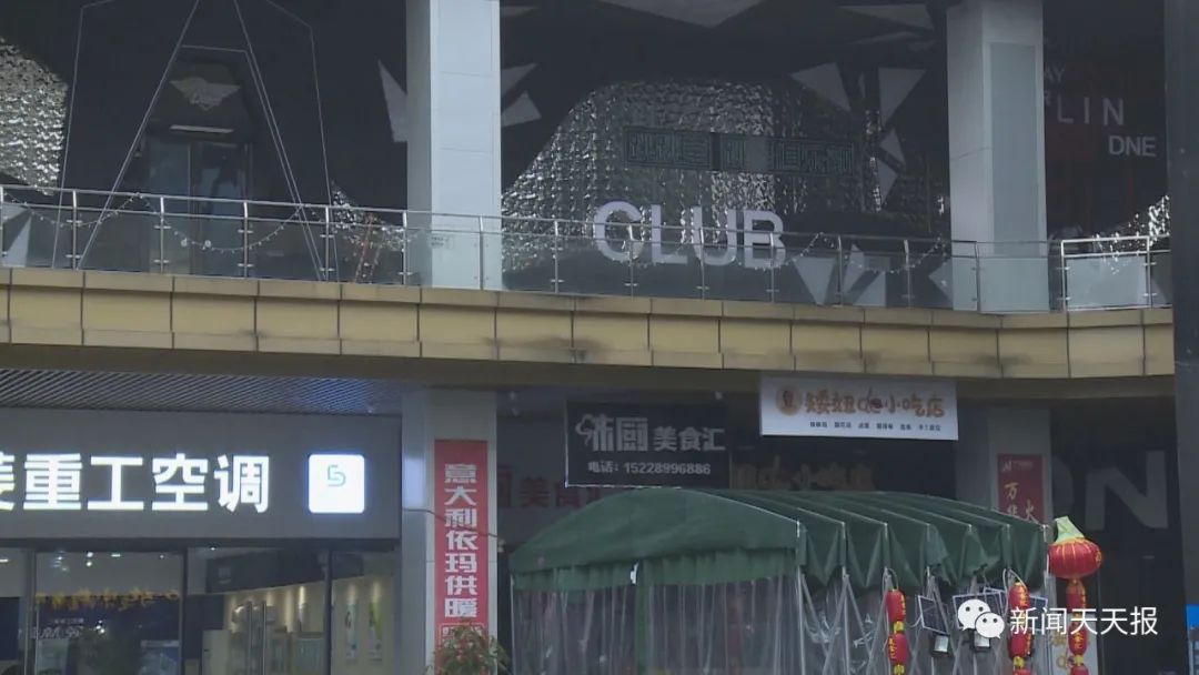 楼上漏水怎么办,