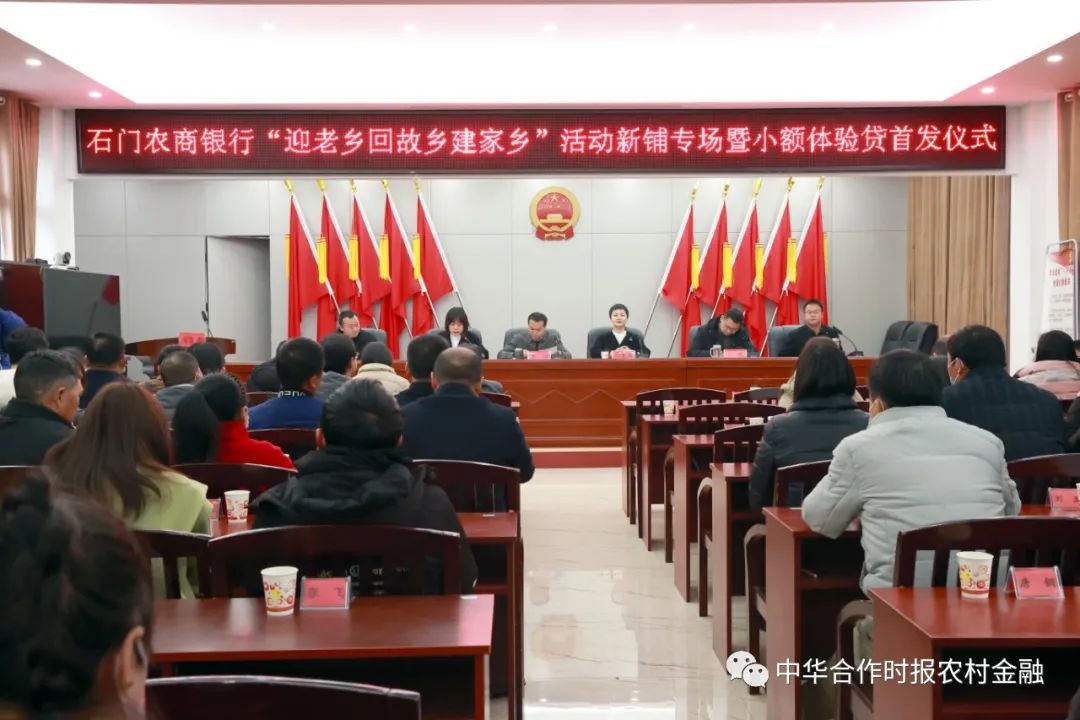 银行快速贷款,银行快速贷款要多久