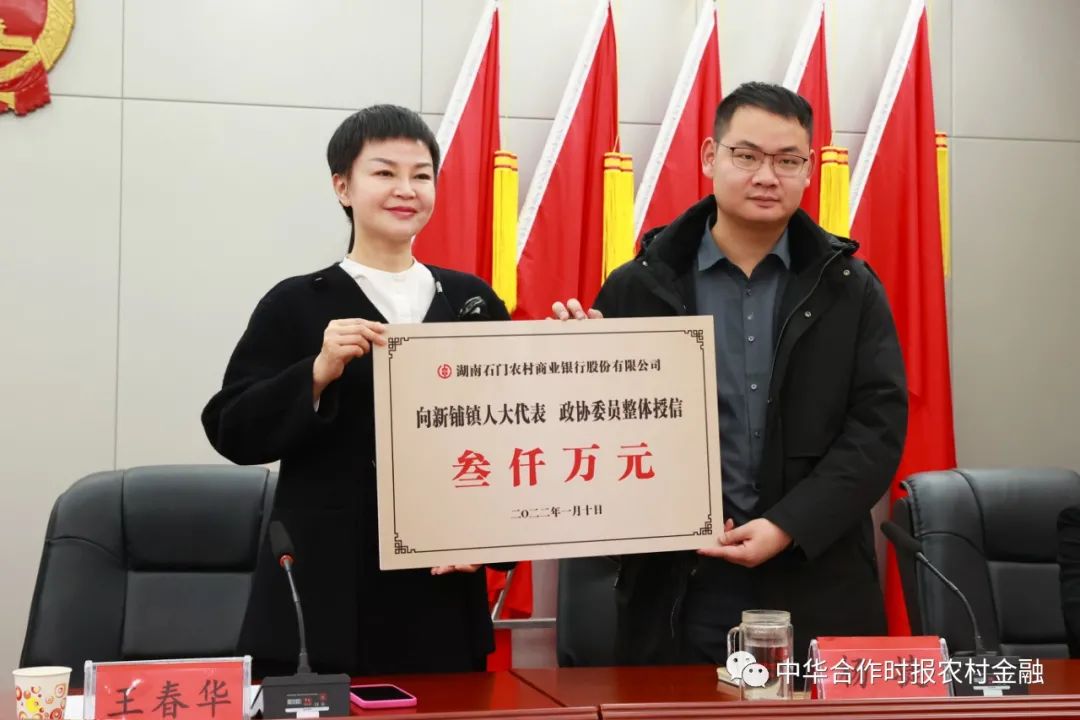 银行快速贷款,银行快速贷款要多久