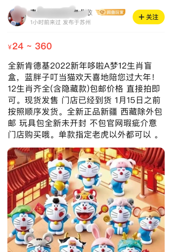 kfc秒杀门,kfc秒杀门事件
