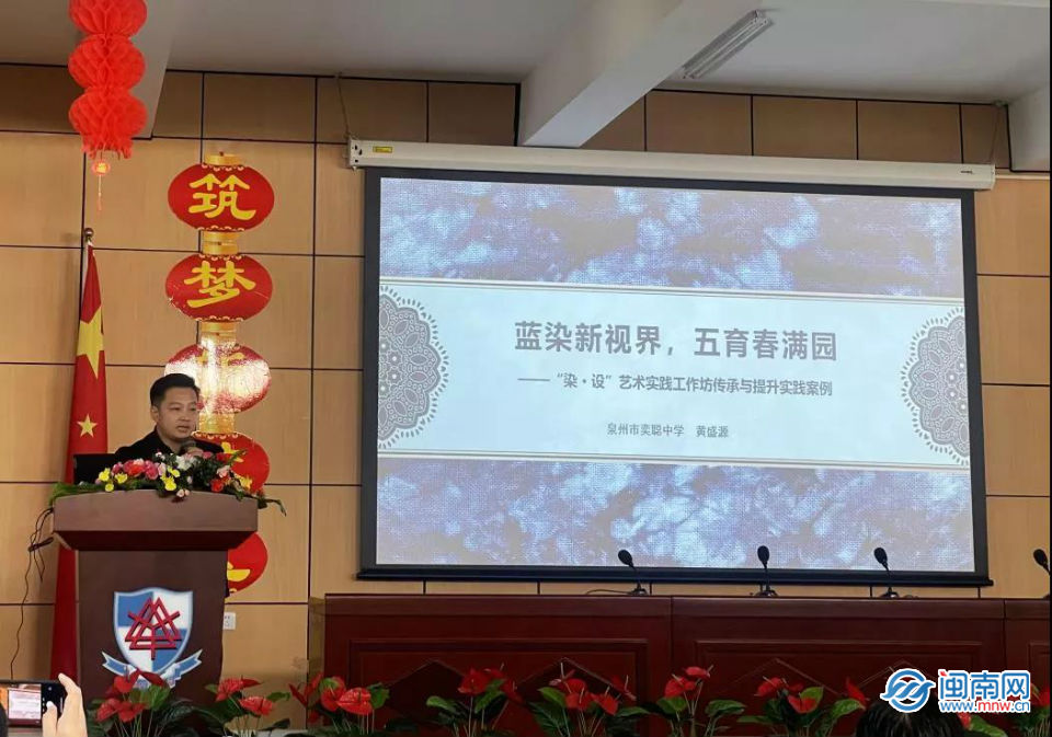 福建省泉州奕聰中學三項作品獲獎(圖2) 福建省泉州奕聰中學三項作品獲獎(圖2)