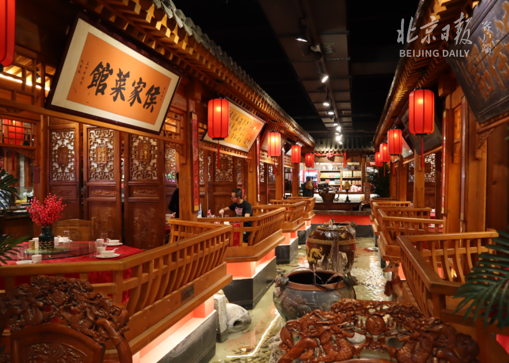 北京这座可以“吃”的民俗博物馆重装开业，位于正阳门饭庄