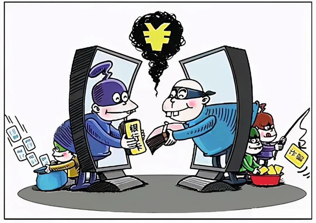 “帮信”也是犯罪！莫被小利蒙蔽双眼