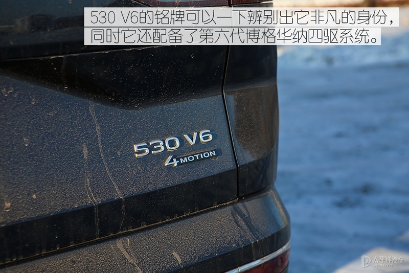 更极致的选择 试驾一汽-大众揽境530TSI