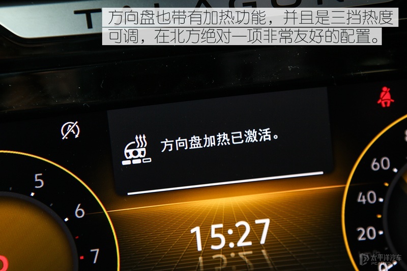 更极致的选择 试驾一汽-大众揽境530TSI