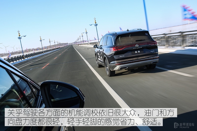 更极致的选择 试驾一汽-大众揽境530TSI