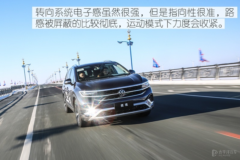 更极致的选择 试驾一汽-大众揽境530TSI