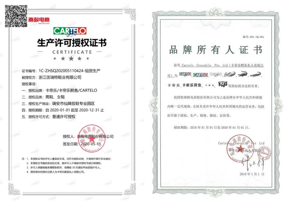 限时清仓 | 加绒老爹鞋只要59元！软底轻盈，巨显腿长，双脚还暖烘烘的...