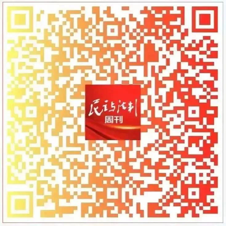 重磅首发 | 董经纬：深入学习贯彻党的十九届六中全会精神 依法维护国家安全 全力护航伟大复兴