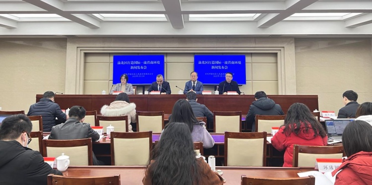 落户川渝高竹新区园区内的企业该如何选择注册地？