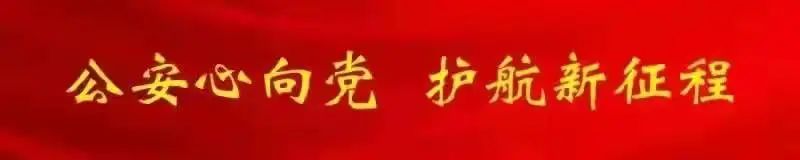 交通事故处理流程,交通事故处理流程图