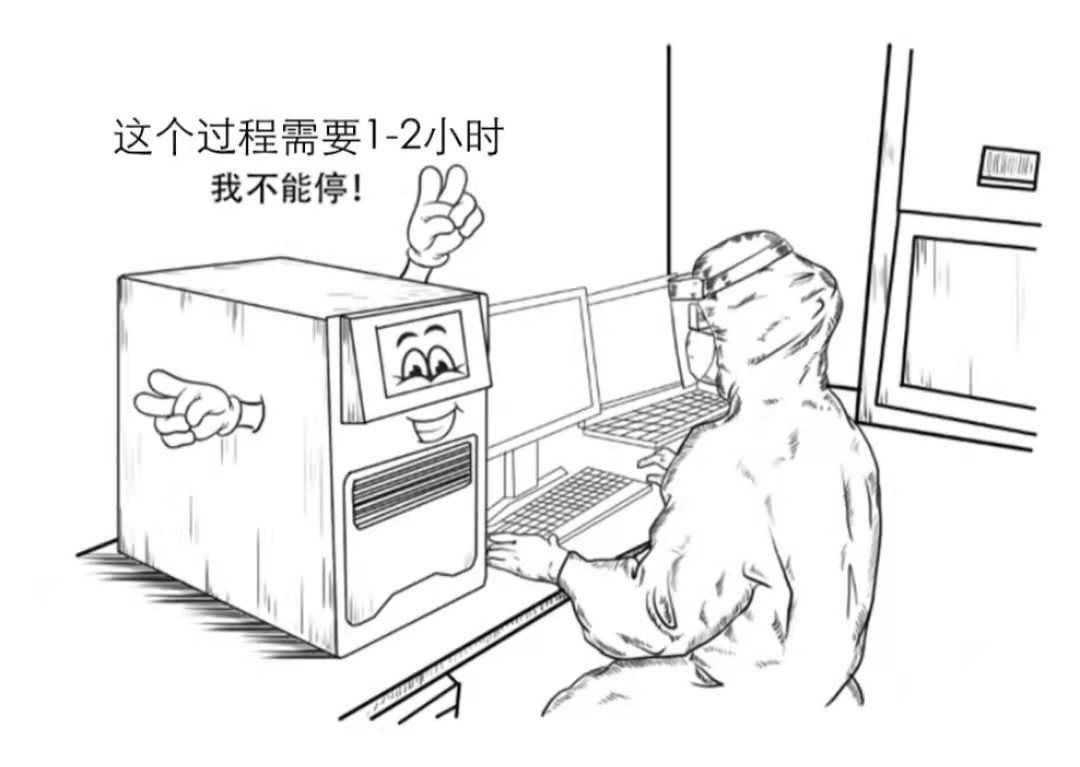 一份核酸檢測報告是怎樣誕生的？