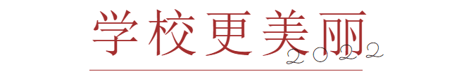 “新的一年，我好想去青岛啊！”