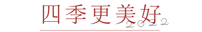 “新的一年，我好想去青岛啊！”