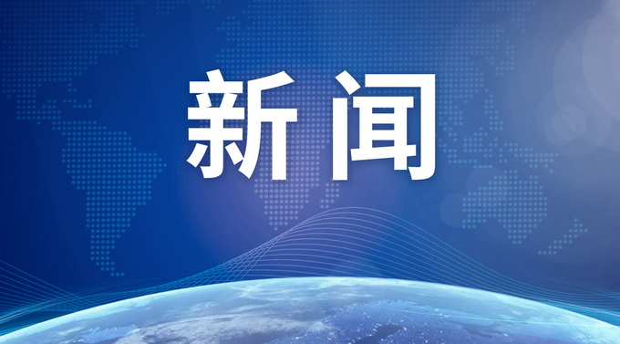 公安机关查明高考数学全国卷试题疑被泄露一事：甘肃某考生违规携手机考中作弊