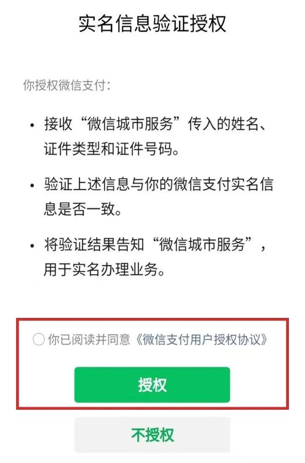 营业执照年检报告书,