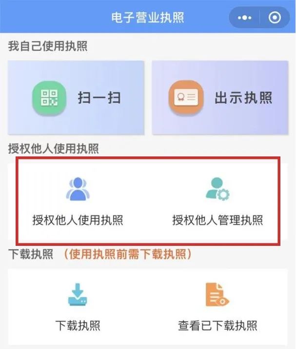 营业执照年检报告书,