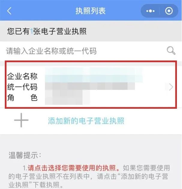 营业执照年检报告书,