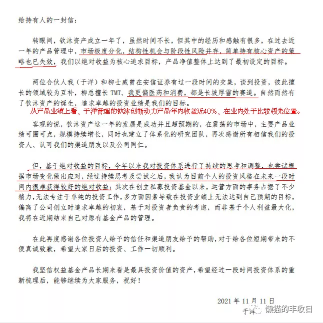 忘了葛兰、赵蓓吧，最强医药王者回来了