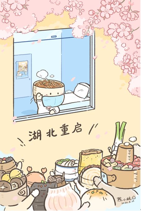 天大姑娘漫画再次刷屏！“希望我们的城市 快快恢复往日的样子”