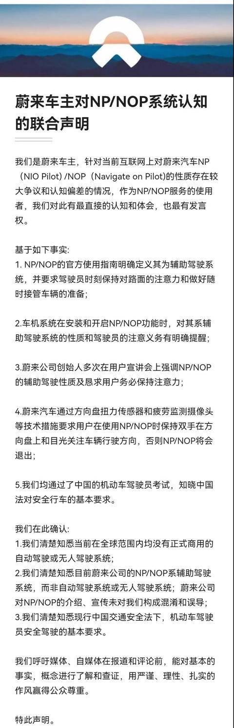 2021汽车红黑榜十大风评翻车：代言人爆雷，老板言论被锤