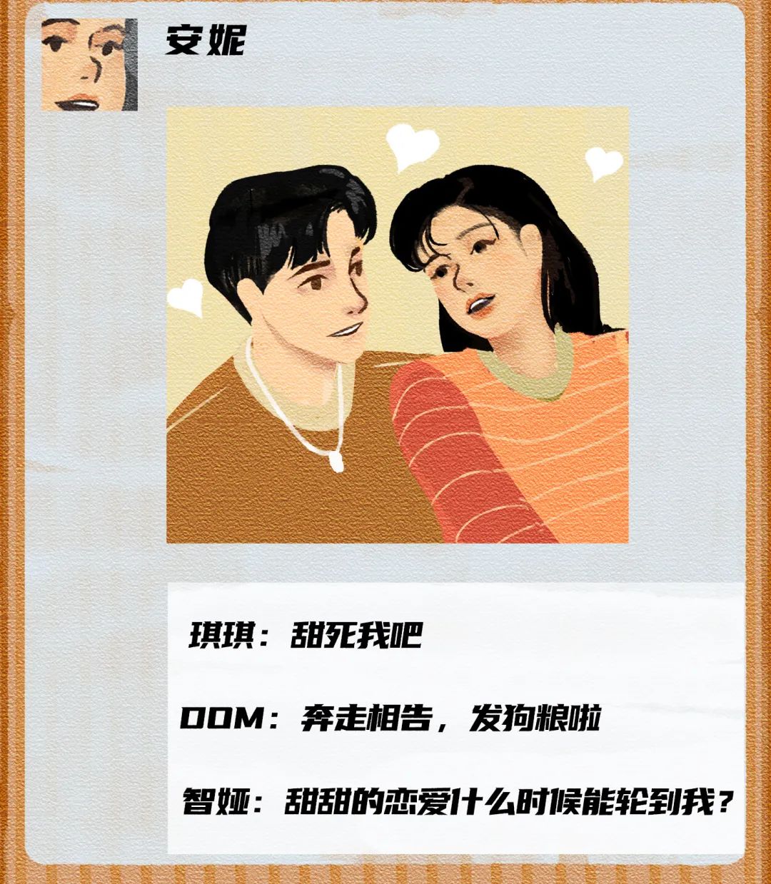當代男女戀愛高危行為一覽 找老婆 第4張-戀愛小秘書-娜米 當代男女戀愛高危行為一覽 找老婆 第4張