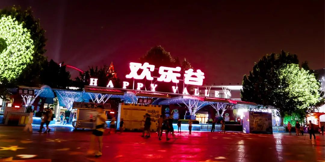 北京号带您“云”游~2021北京网红打卡地之夜间经济类